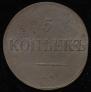 5 kopecks 1831 year