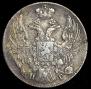 10 kopecks 1833 year