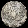 10 kopecks 1837 year