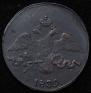 2 kopecks 1839 year