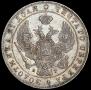 1 rouble 1841 year