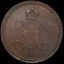 3 kopecks 1841 year
