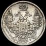 5 kopecks 1845 year