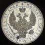 1 rouble 1846 year