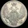 10 kopecks 1847 year