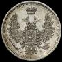 10 kopecks 1852 year
