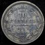10 kopecks 1852 year
