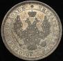 Poltina 1856 year