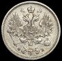 15 kopecks 1860 year