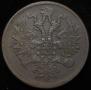 5 kopecks 1864 year