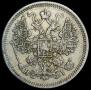 15 копеек 1868 года
