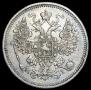 15 kopecks 1873 year