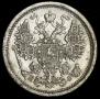 15 kopecks 1878 year