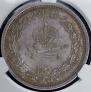 1 rouble 1883 year