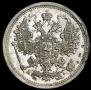 15 копеек 1884 года
