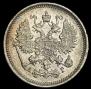 10 копеек 1890 года