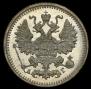 5 kopecks 1890 year