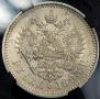 1 rouble 1893 year