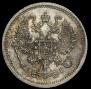 10 kopecks 1894 year