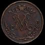 1/2 копейки 1897 года