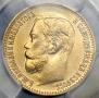 5 roubles 1898 year