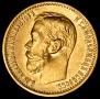 5 roubles 1898 year