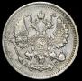 10 kopecks 1898 year