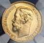5 roubles 1900 year