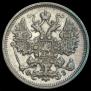 15 kopecks 1900 year
