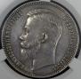 1 rouble 1901 year
