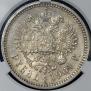 1 rouble 1901 year