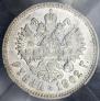 1 rouble 1902 year