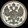 15 kopecks 1902 year