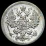 15 kopecks 1902 year