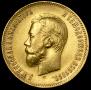 10 roubles 1903 year