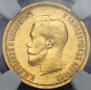 10 roubles 1904 year