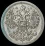 15 kopecks 1907 year
