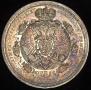 1 rouble 1912 year