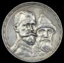 1 рубль 1913 года