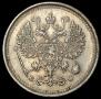 10 kopecks 1916 year