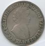 1 rouble 1705 year