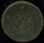 5 kopecks 1730 year