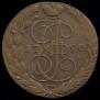 5 kopecks 1790 year