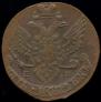 5 kopecks 1790 year