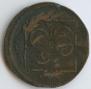 1 kopeck 1788 year