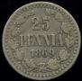 25 pennia 1869 year