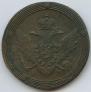 5 kopecks 1808 year