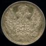 5 kopecks 1847 year