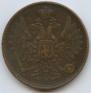 5 kopecks 1852 year