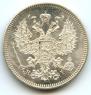 20 копеек 1873 года